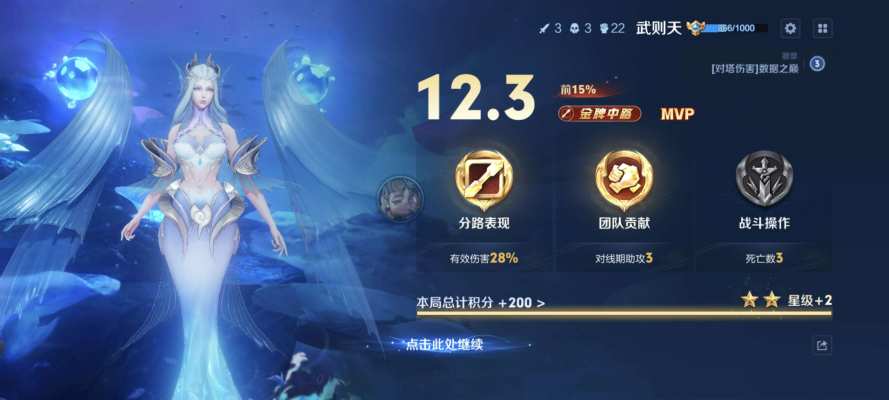王者荣耀服务图片2
