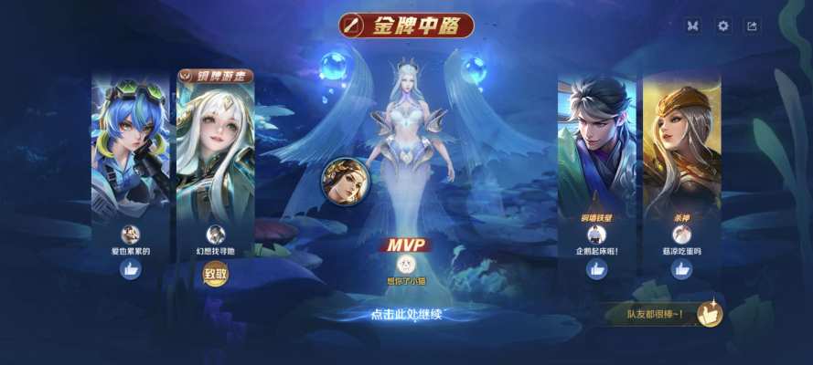 王者荣耀服务图片3