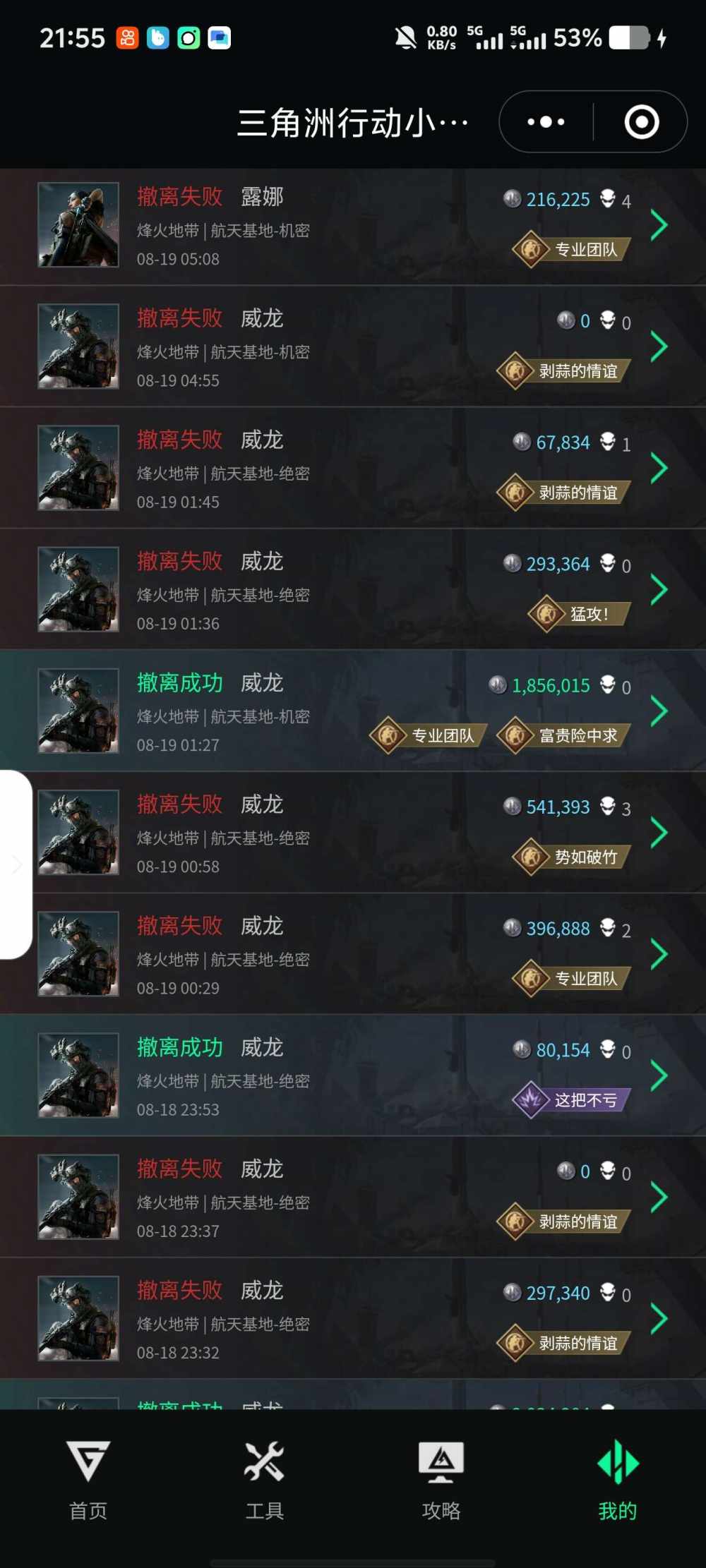 不遇烂人发布的第2张图片