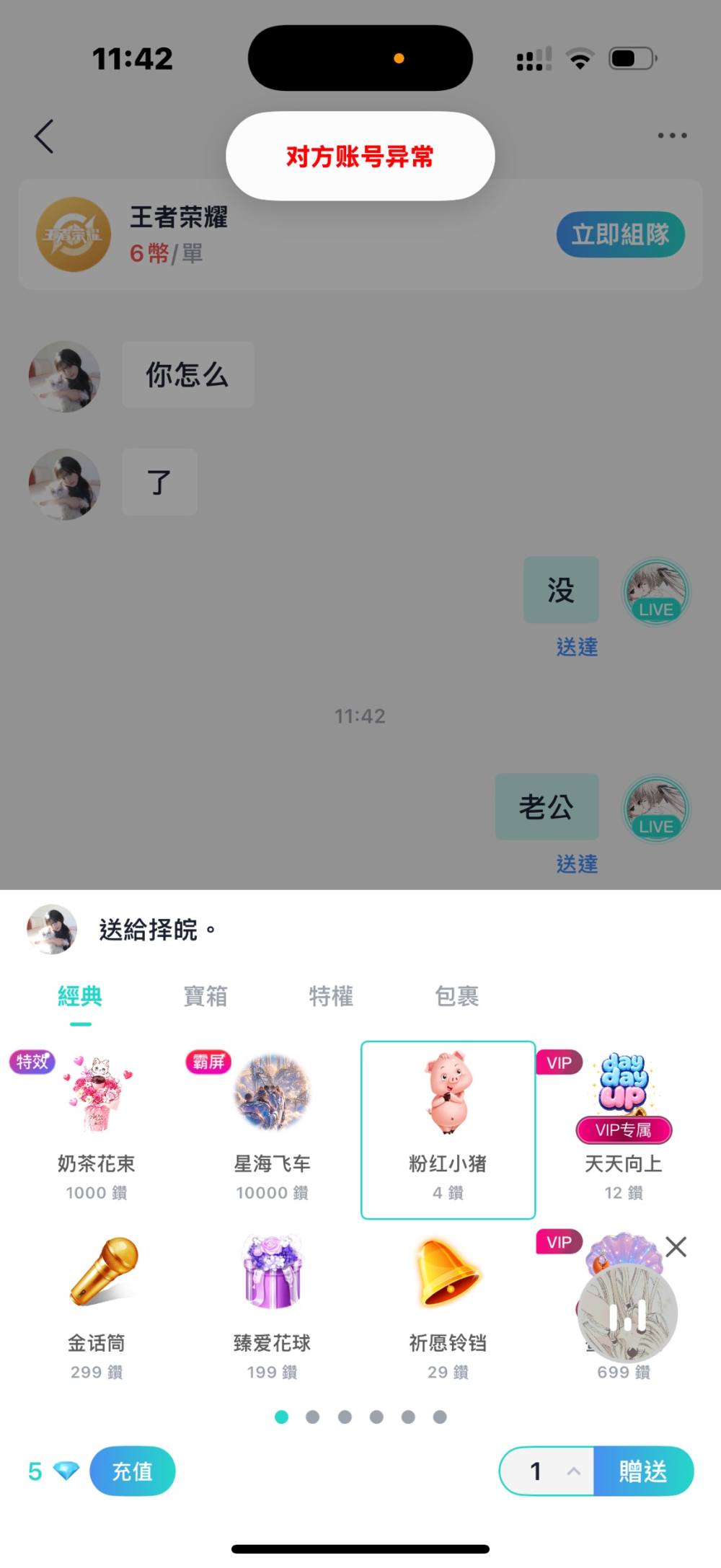苦荞。发布的第1张图片
