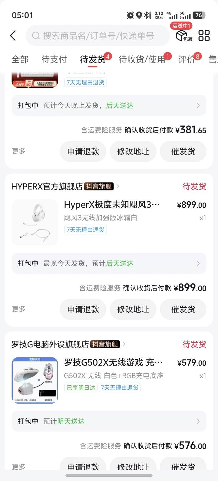混吃等似发布的第1张图片