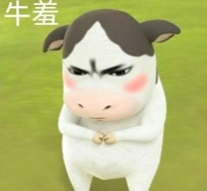 独自深夜乘坐公交被八个少妇轮流让座发布的第1张图片