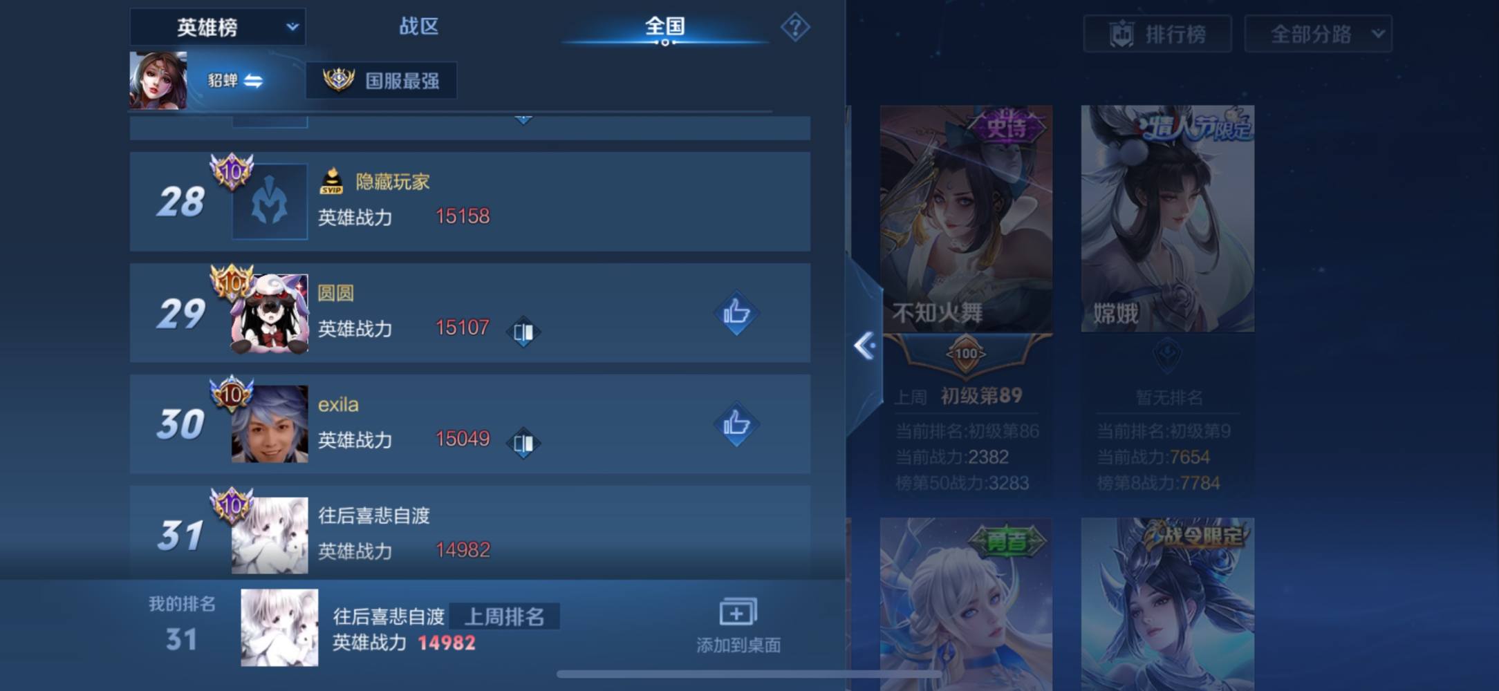 哄印发布的第2张图片