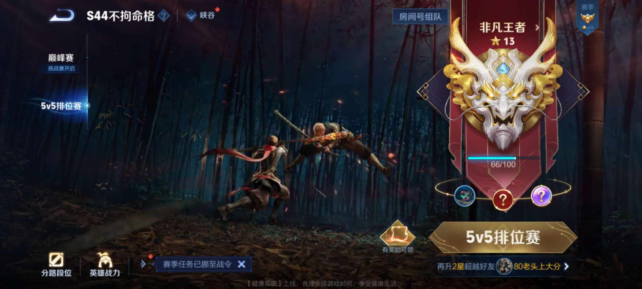 季椿琳发布的第2张图片