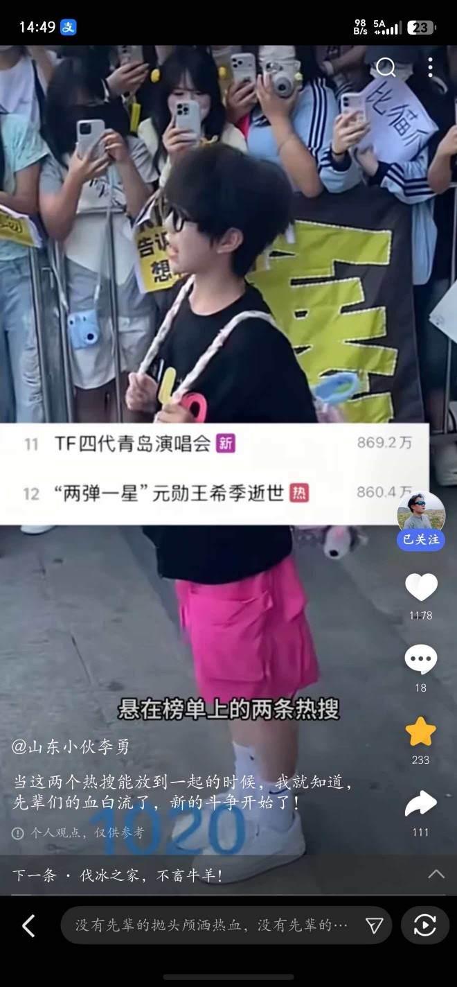 艾蒿发布的第1张图片