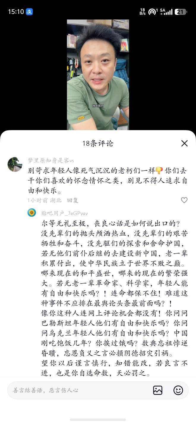 艾蒿发布的第2张图片