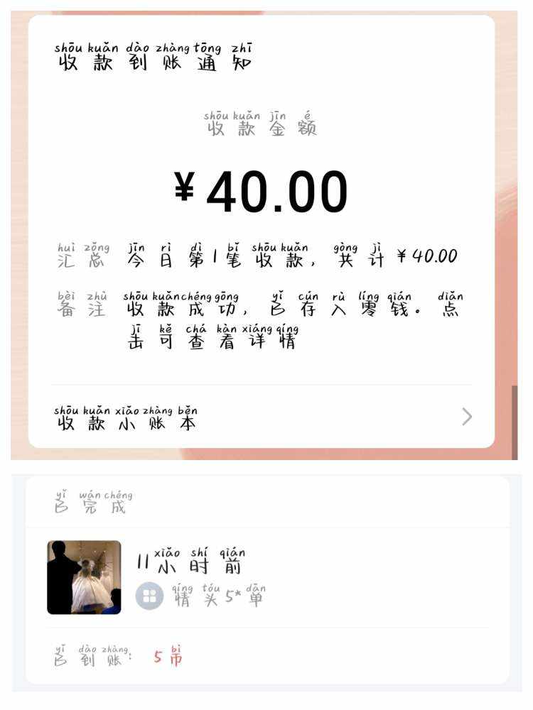 菜菜不蔡a.（比伴第一黑鬼）发布的第2张图片
