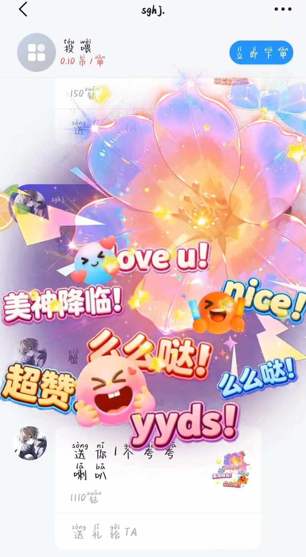 菜菜不蔡a.（比伴第一黑鬼）发布的第4张图片