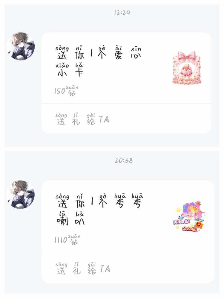 菜菜不蔡a.（比伴第一黑鬼）发布的第5张图片