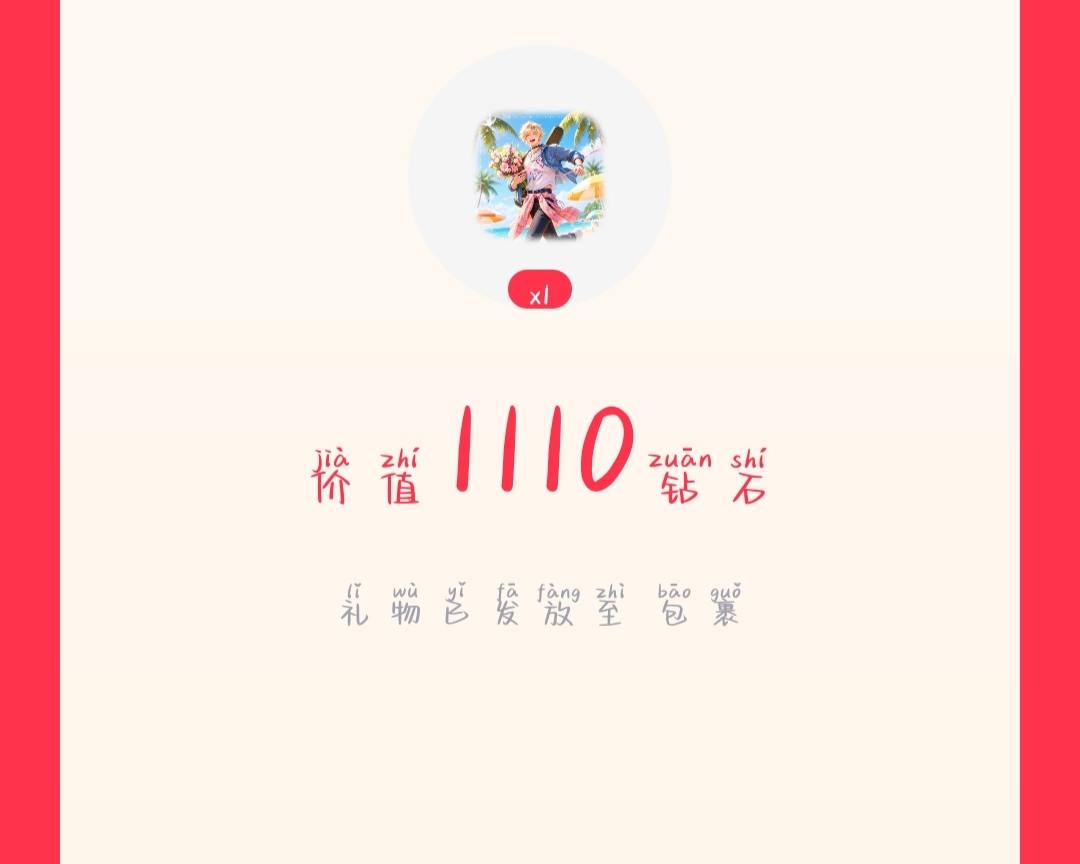 菜菜不蔡a.（比伴第一黑鬼）发布的第6张图片