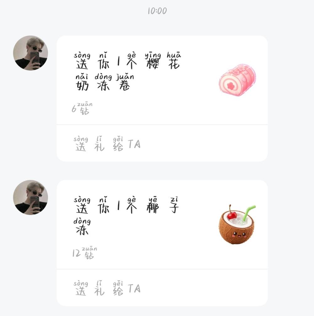 菜菜不蔡a.（比伴第一黑鬼）发布的第8张图片