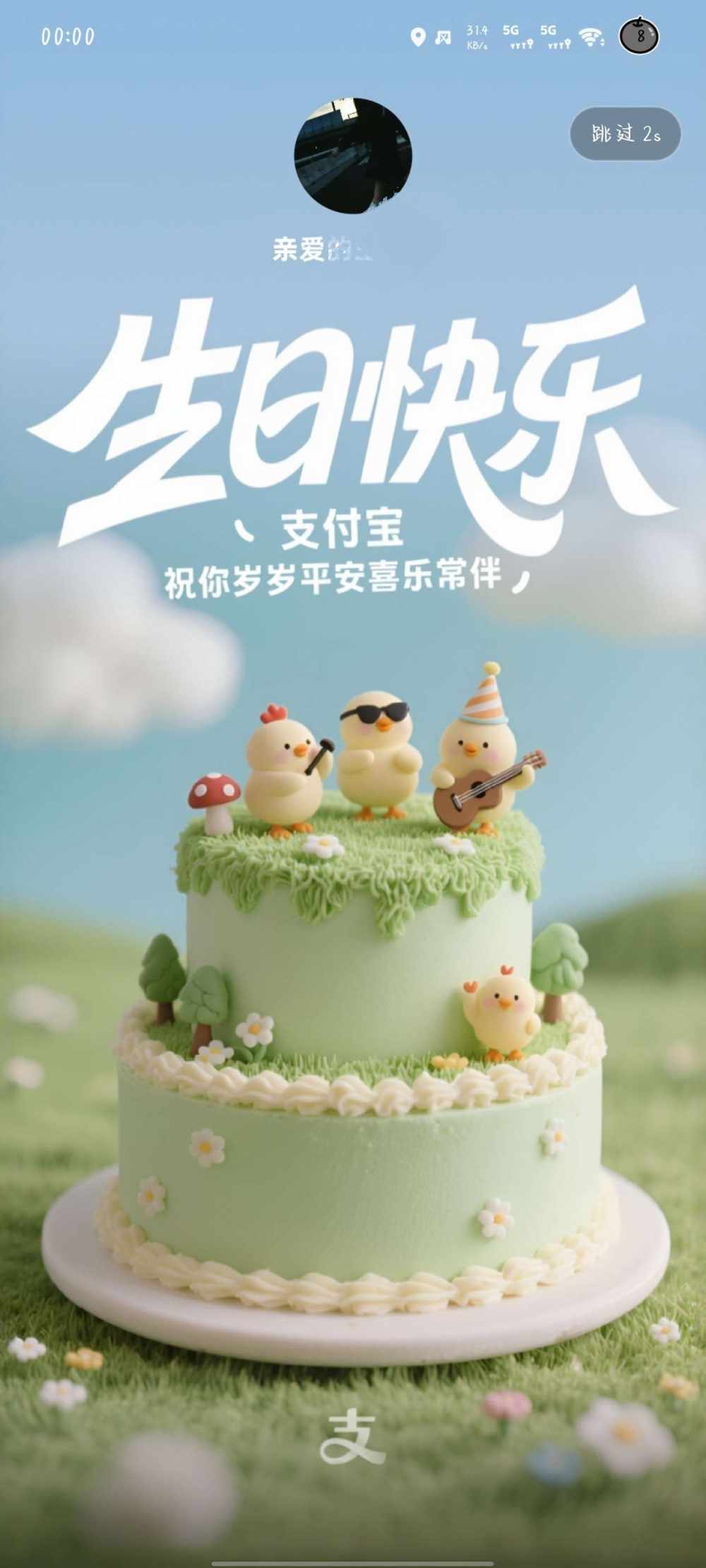 枕雾·发布的第1张图片