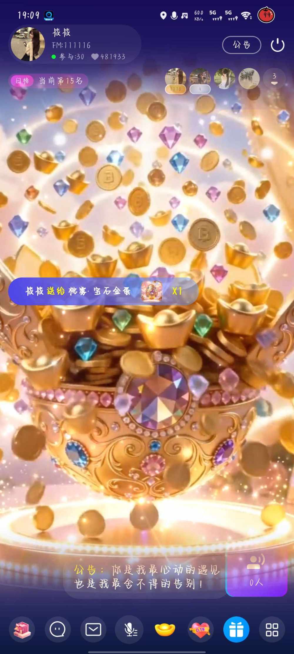 枕雾·发布的第2张图片