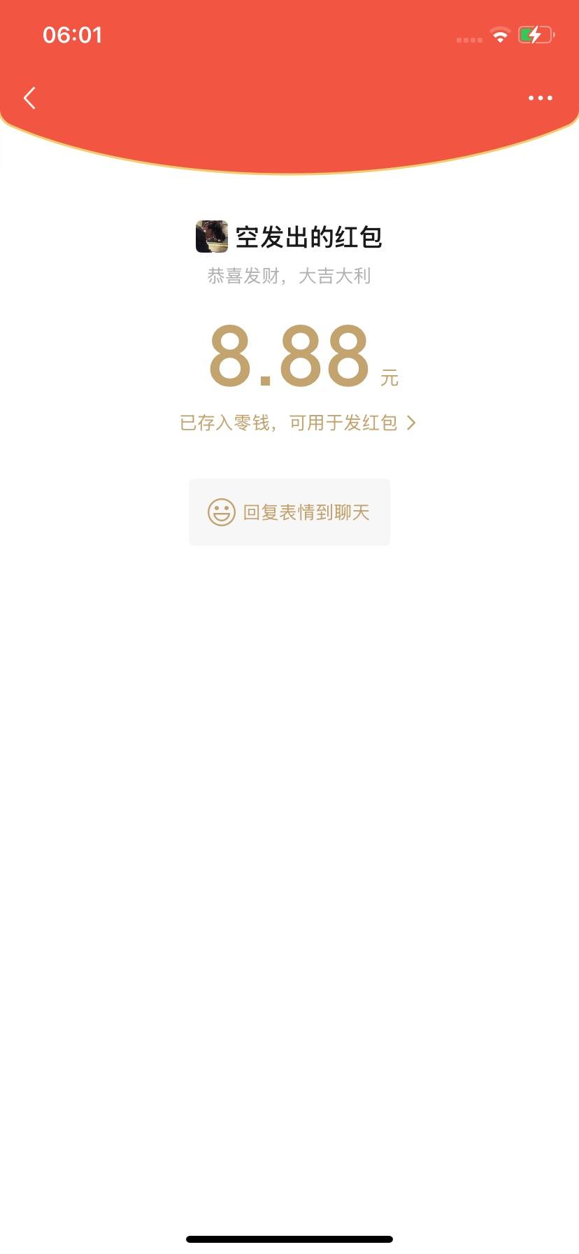 小梦子啊发布的第1张图片