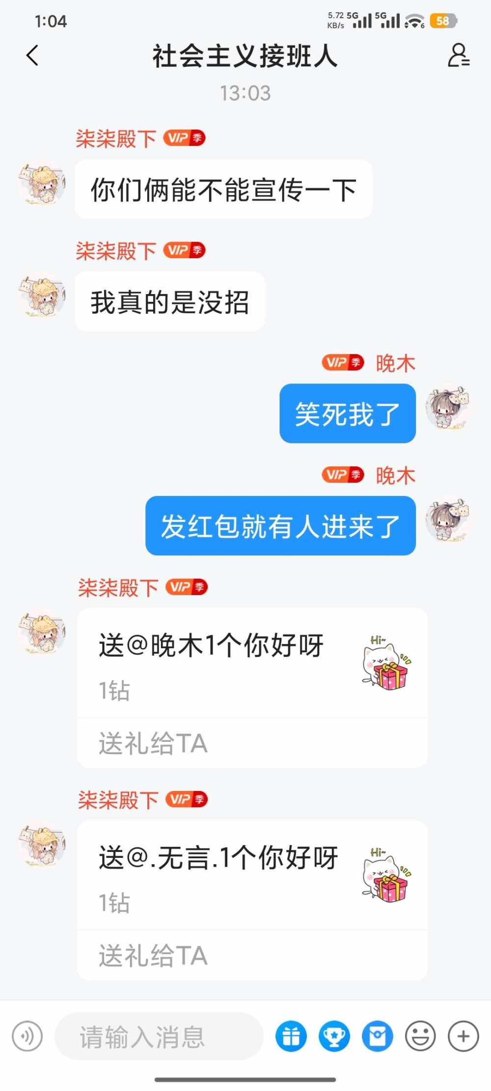 晚木发布的第1张图片