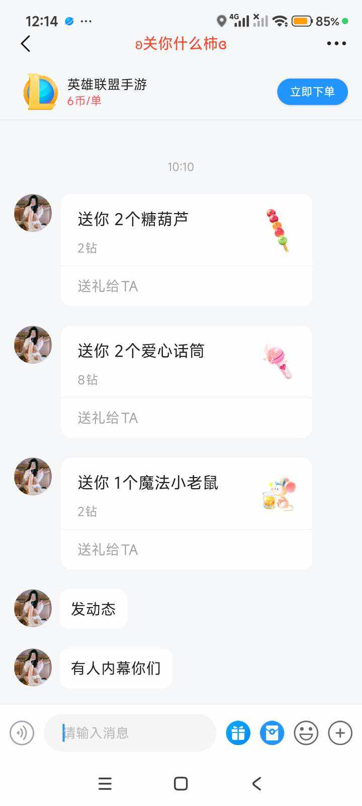 月饼 🐾发布的第1张图片
