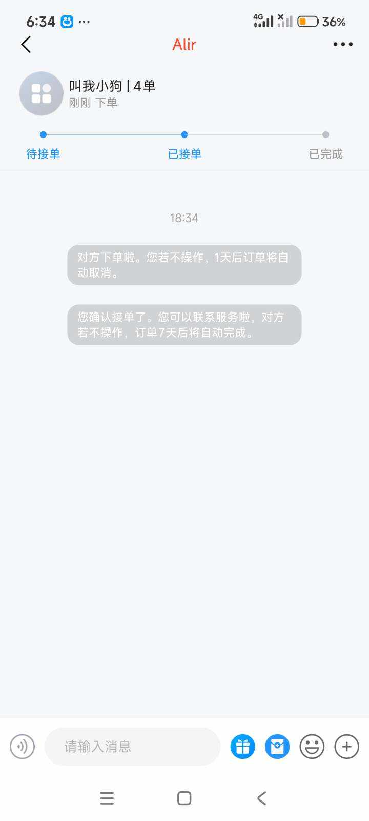 月饼 🐾发布的第1张图片