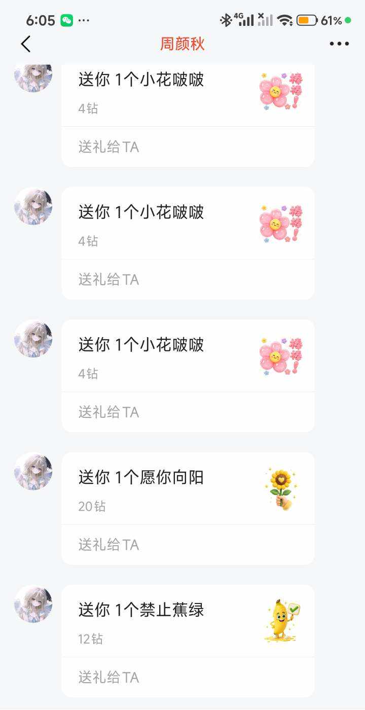 月饼 🐾发布的第1张图片