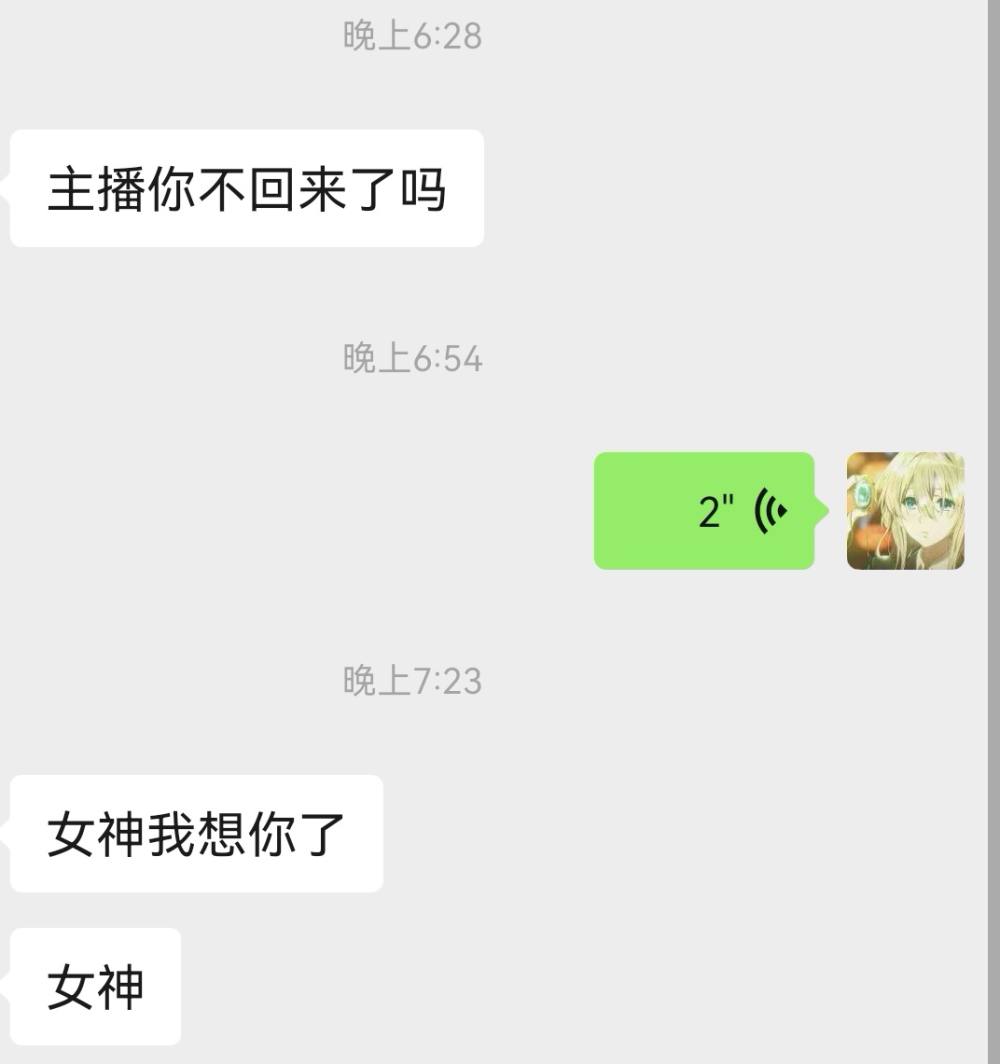 择皖。发布的第2张图片