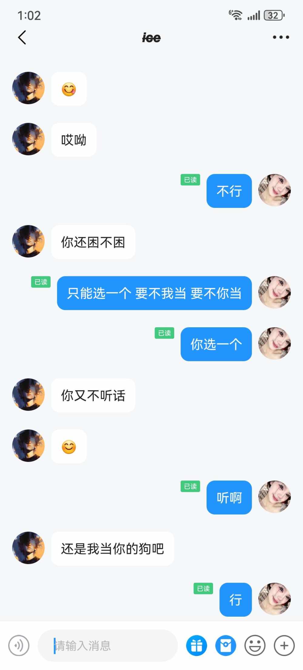 雪（都接）发布的第1张图片