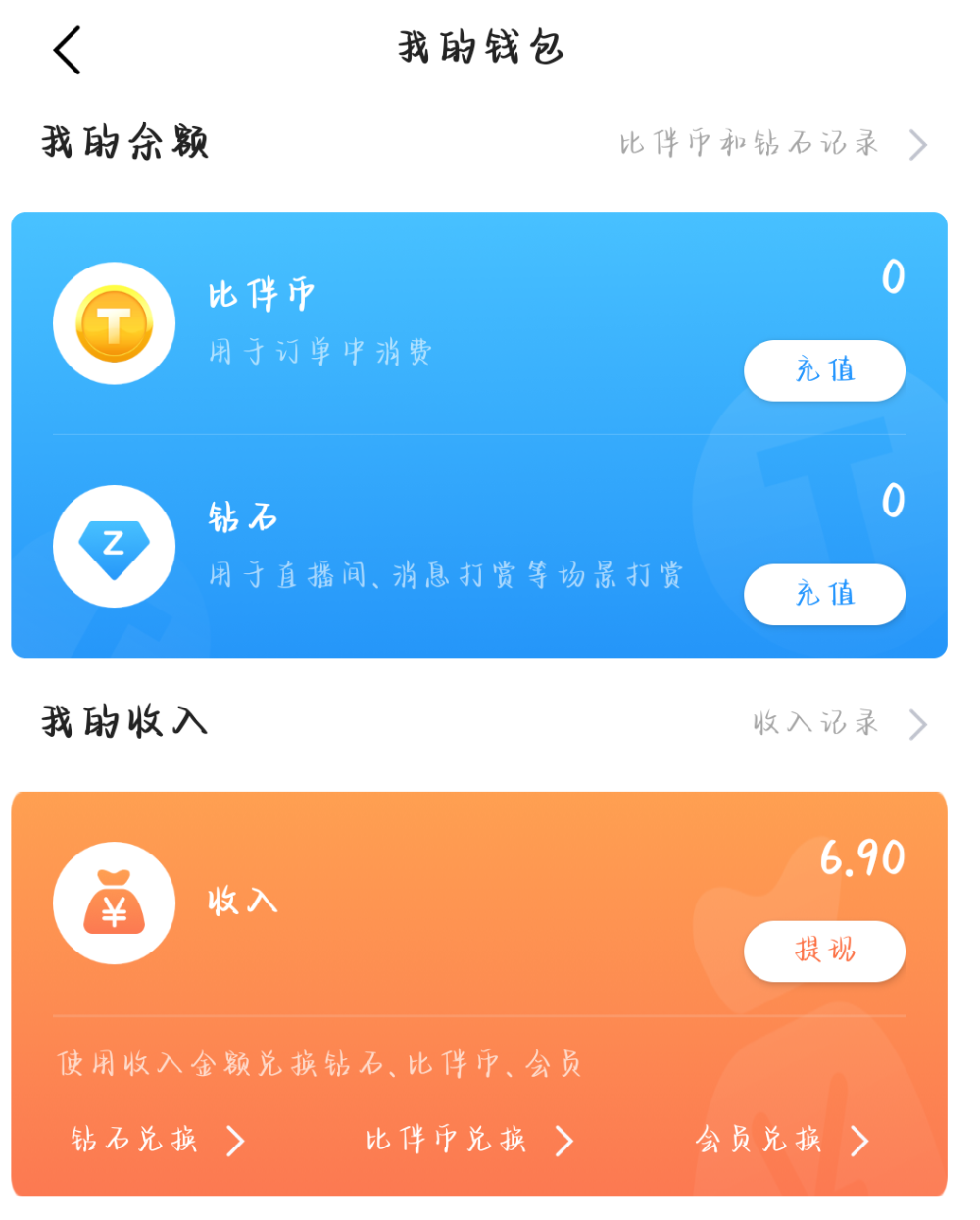 "绝尘"发布的第1张图片