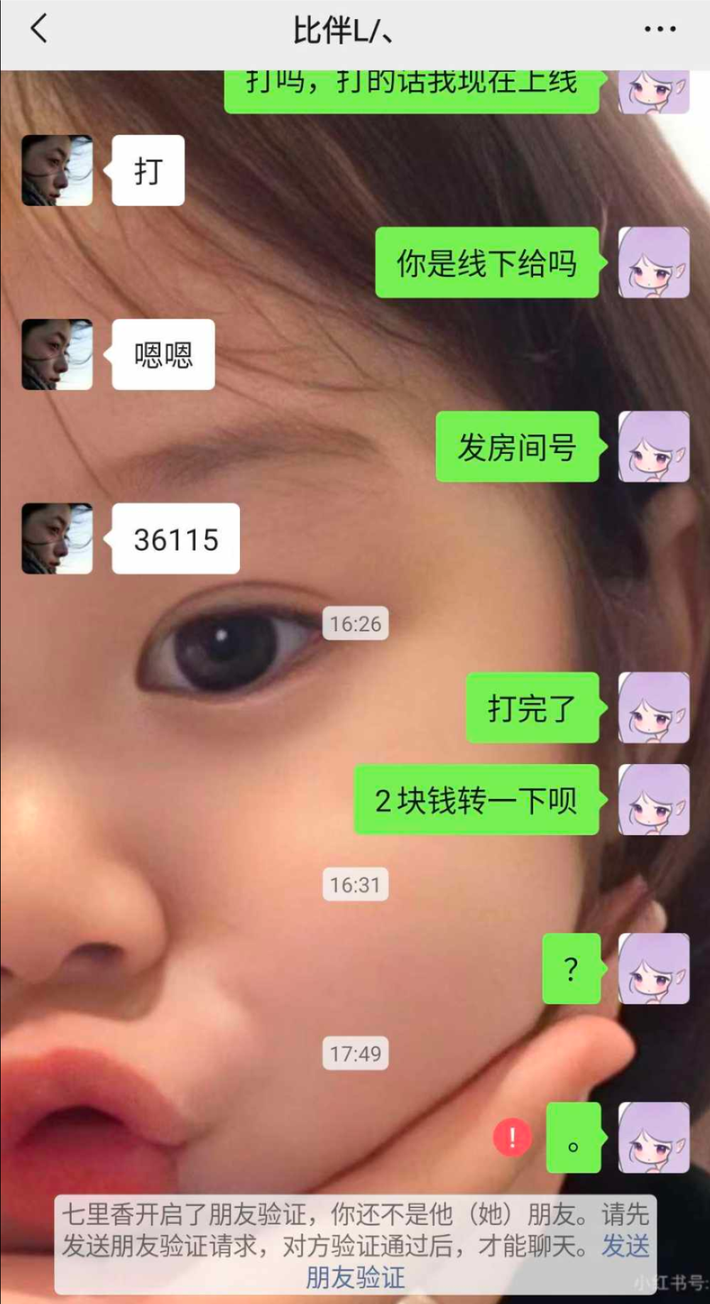 "绝尘"发布的第1张图片