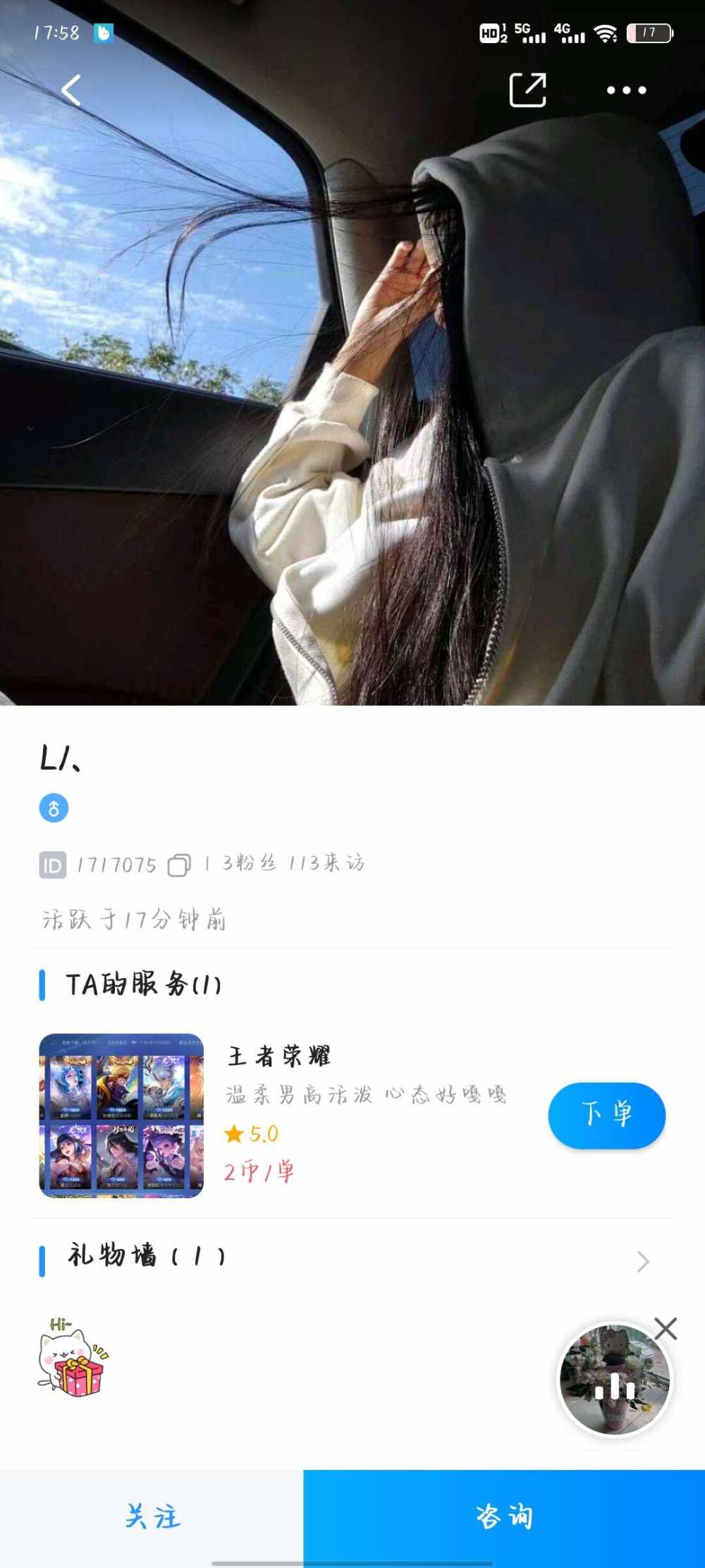 "绝尘"发布的第3张图片