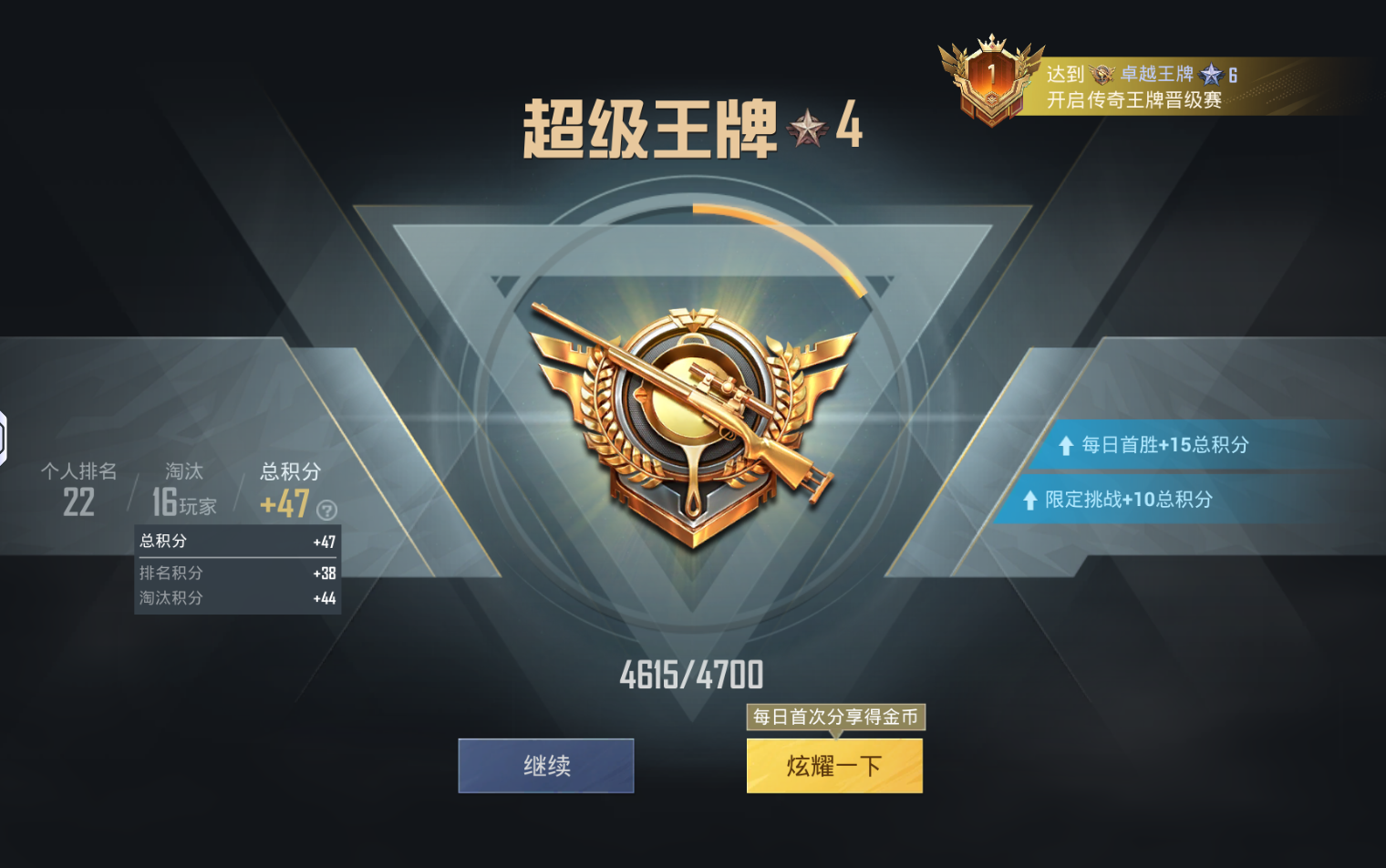 少爷命发布的第2张图片