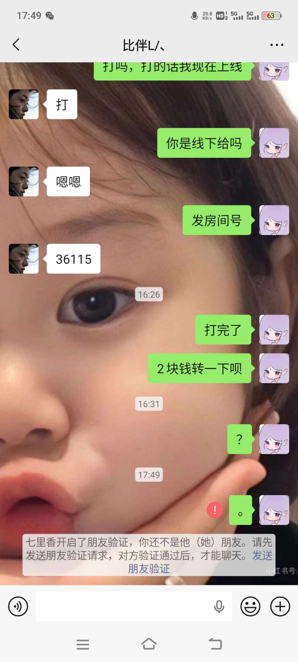 唐右右发布的第2张图片