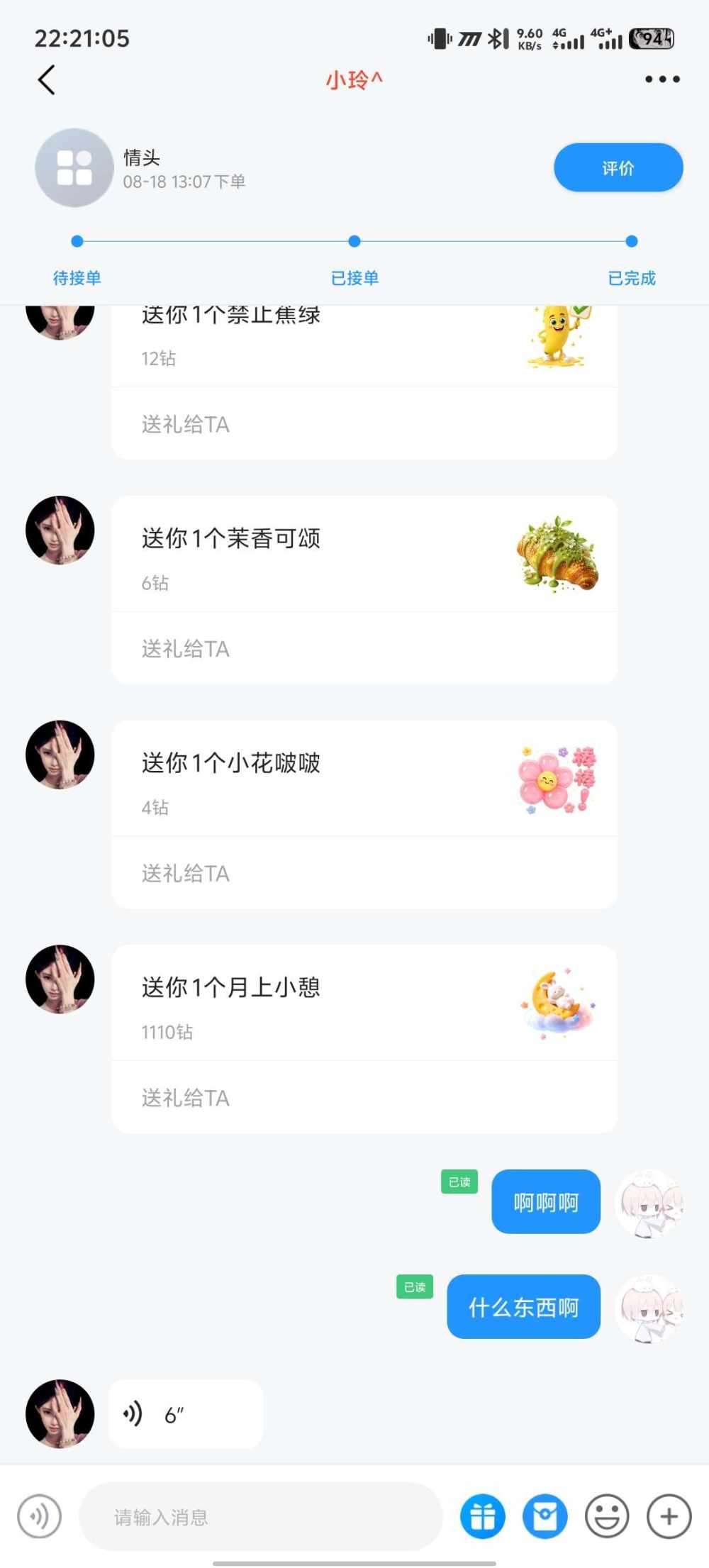 好开心那些发布的第1张图片