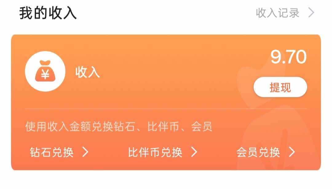 狐悠悠发布的第1张图片