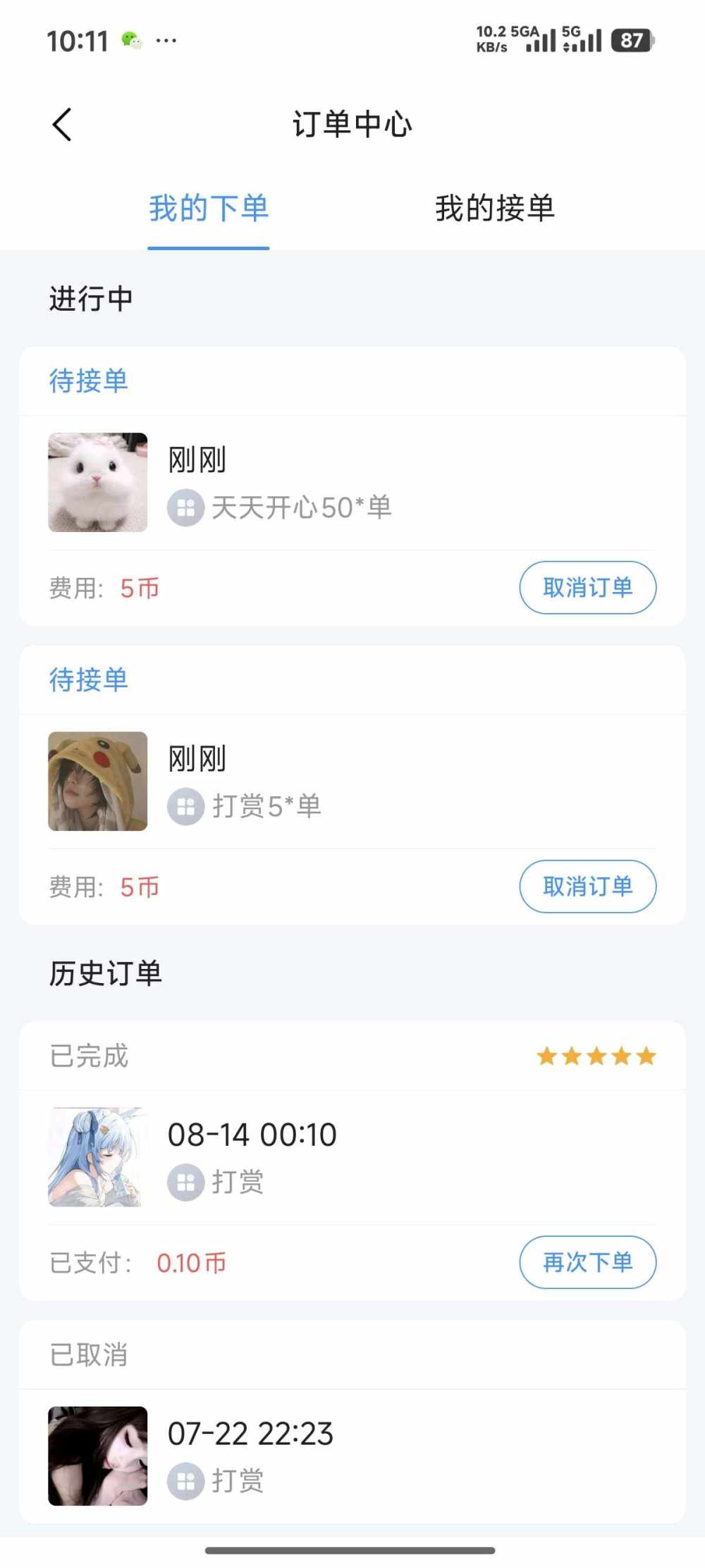小小怪下士²⁰²⁶发布的第1张图片