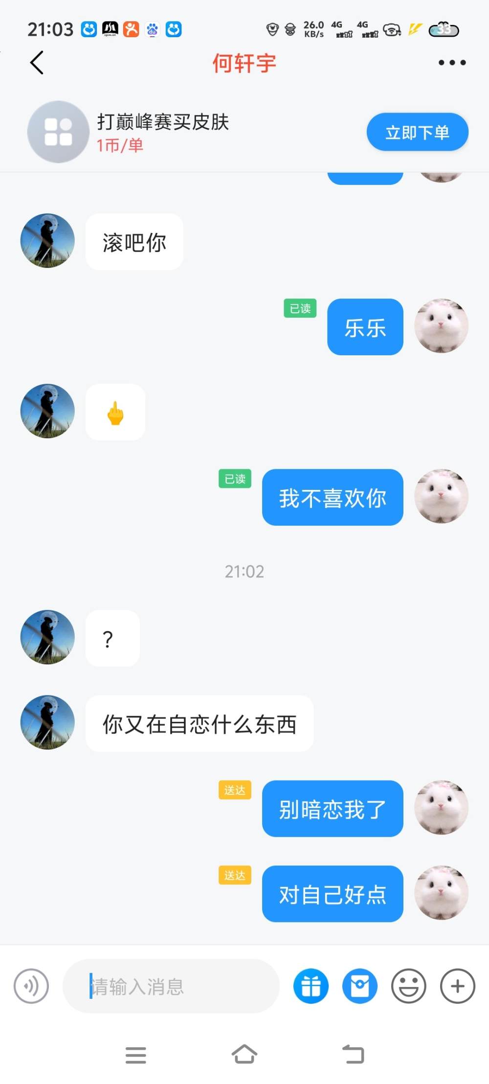 訫姌发布的第1张图片
