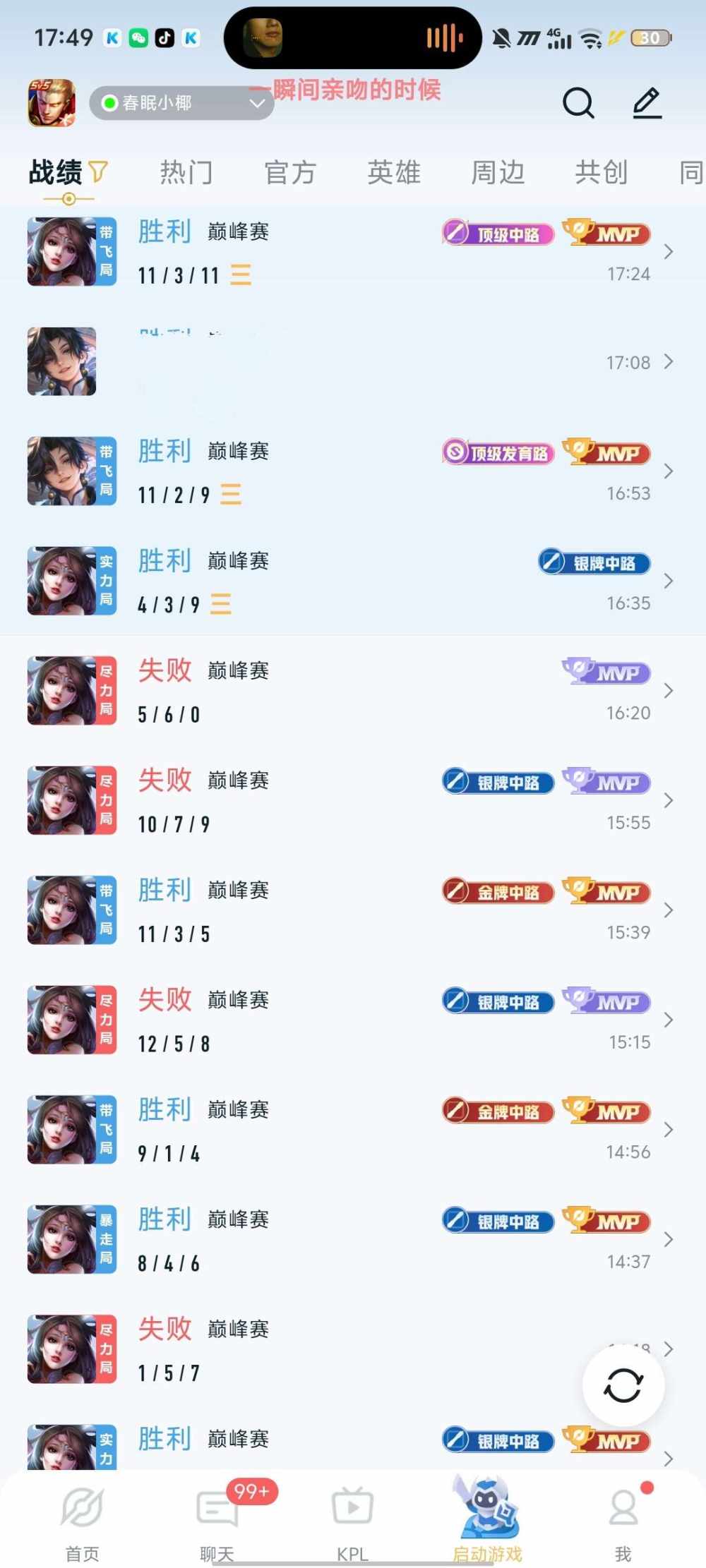 蛋 挞发布的第1张图片