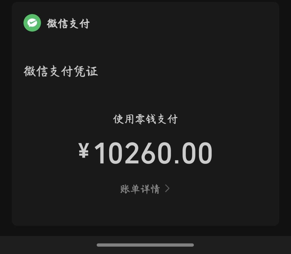 苏樱🌸发布的第2张图片
