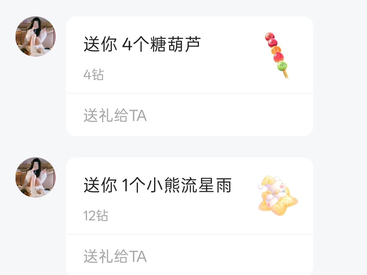 我在草丛看戏发布的第1张图片