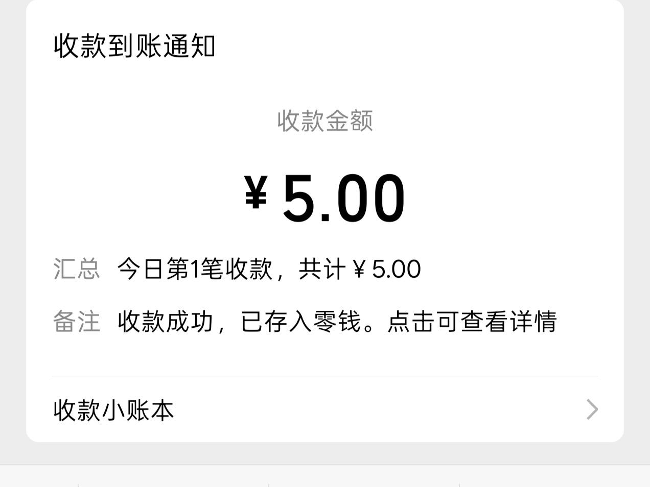 我在草丛看戏发布的第1张图片