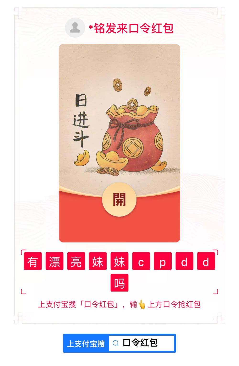 18岁打桩机发布的第1张图片