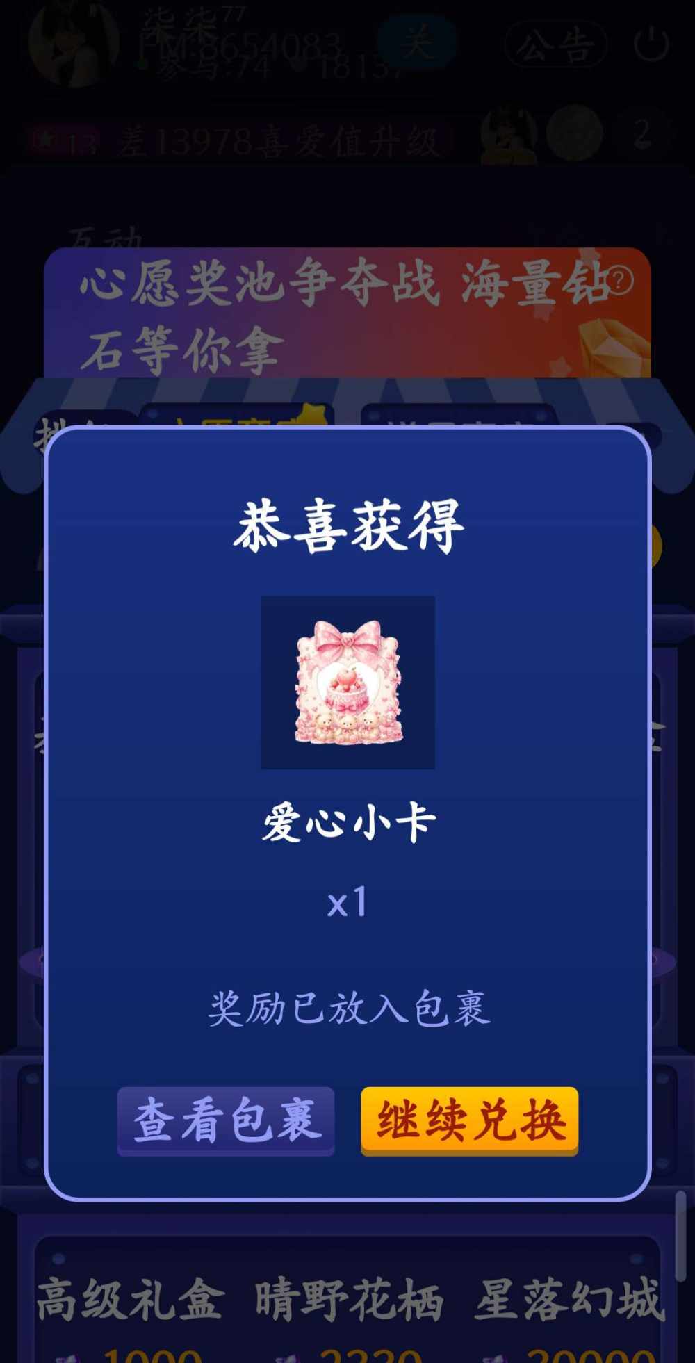 এ云曦ღ发布的第1张图片