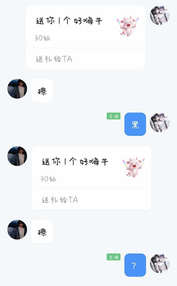 喵卷发布的第1张图片