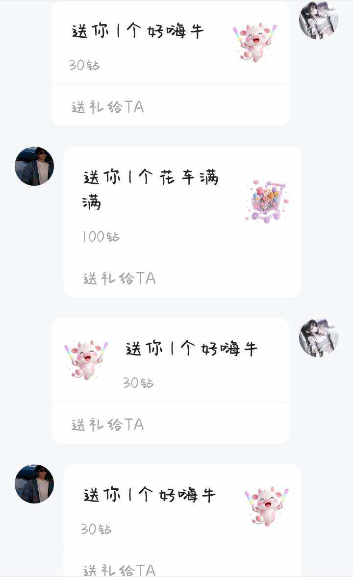 喵卷发布的第2张图片