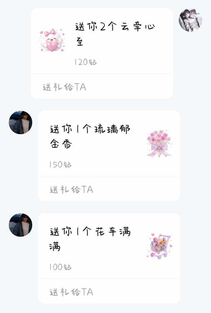 喵卷发布的第3张图片