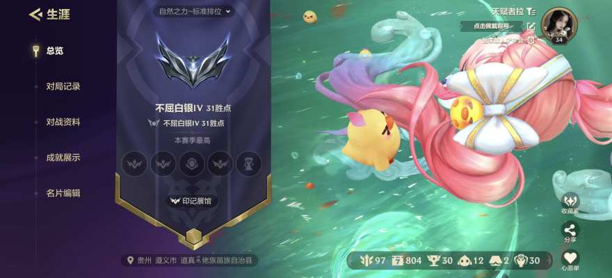 金铲铲之战服务图片1
