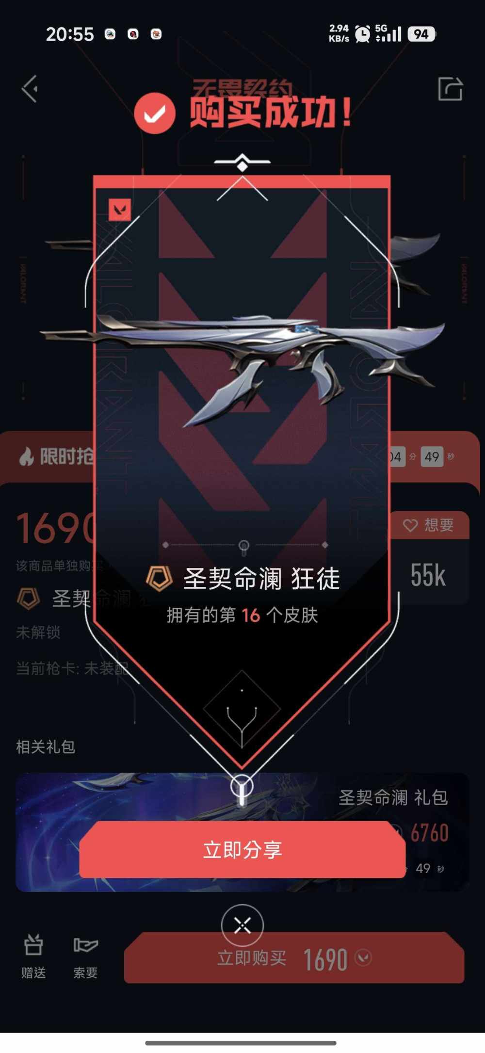 哈基人发布的第1张图片