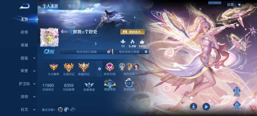 王者荣耀服务图片1