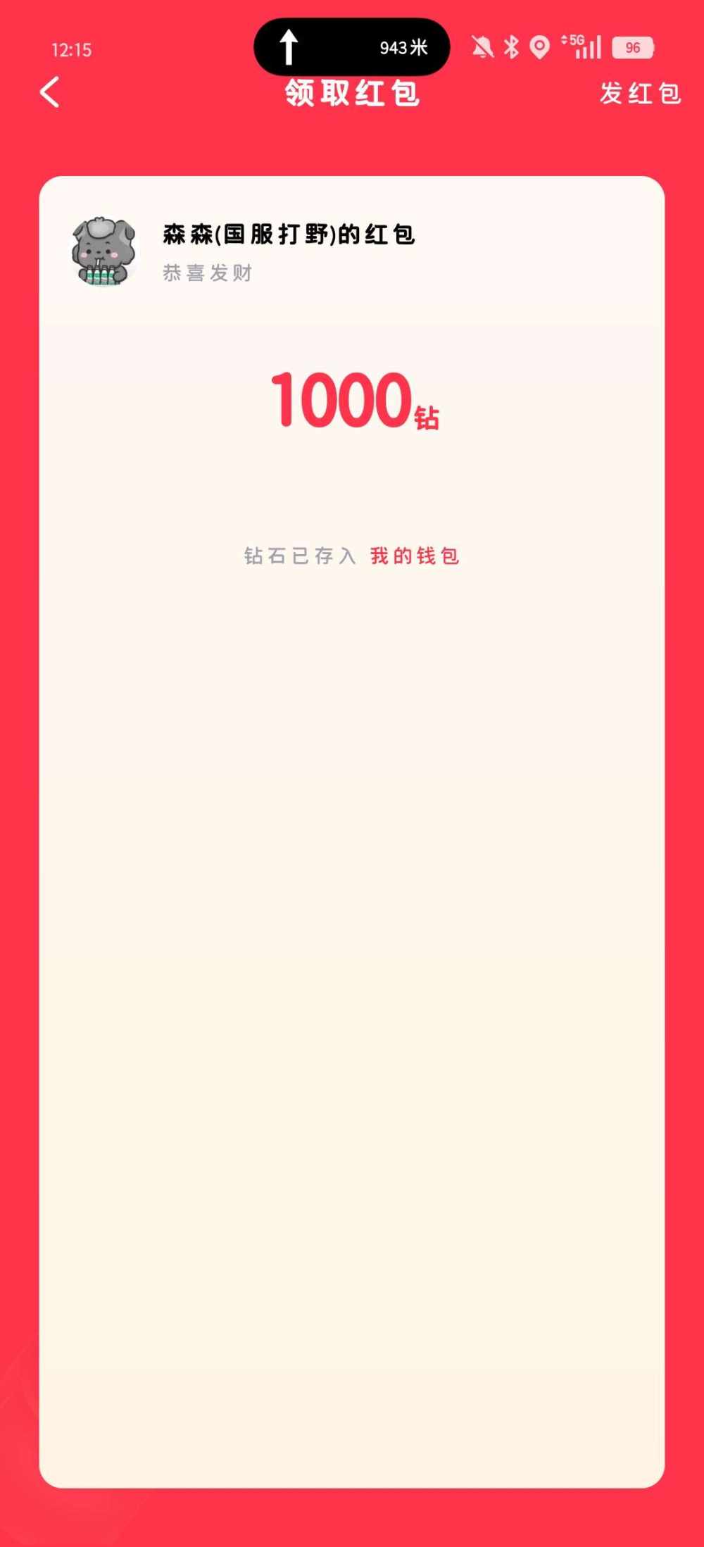 胡涂涂涂涂发布的第1张图片