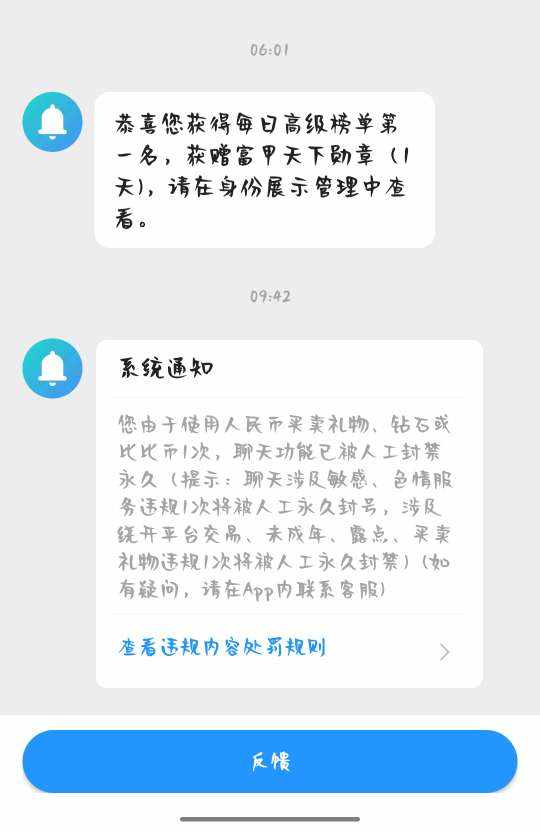 季椿琳发布的第1张图片