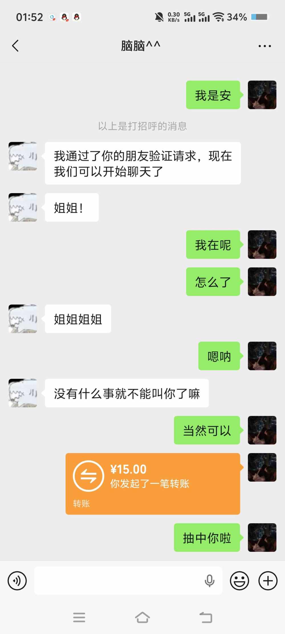 菲娅（不接单版）发布的第1张图片