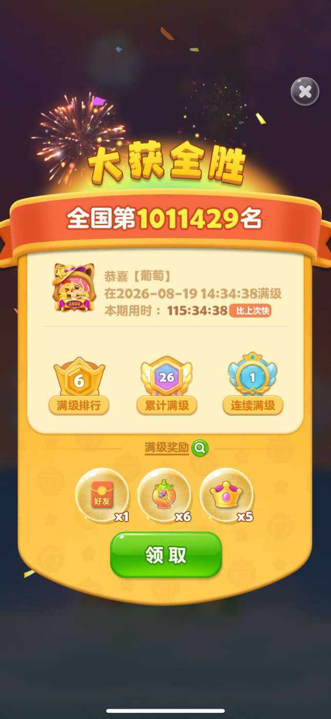 小超越.发布的第1张图片