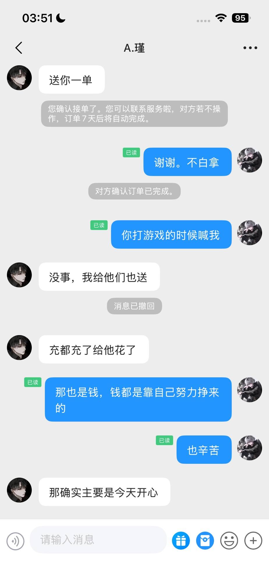 志文。发布的第1张图片